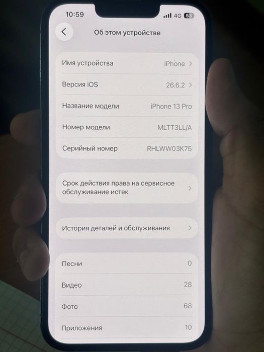 Продам 13 про айфон идеал