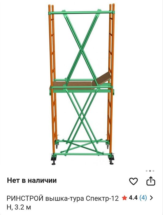 Продам леса строительные