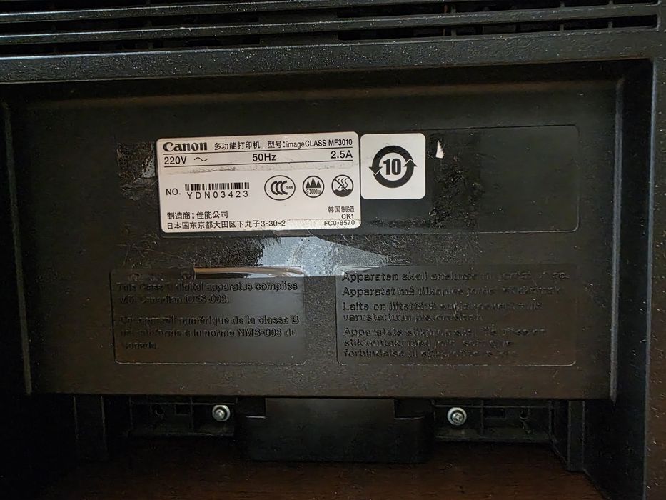 Kafoladi bilan 1 oy canon mf3010
