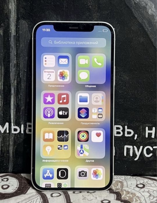 Продам или обменяю iPhone 12/128 gb
