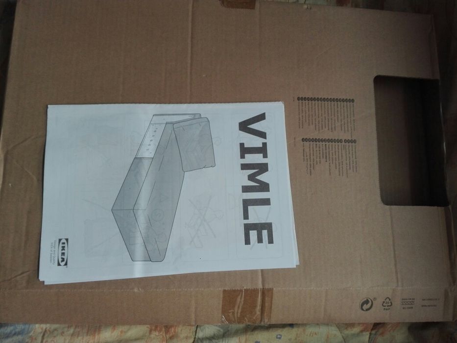 Кальвки за легло за легло чисто нови от икея