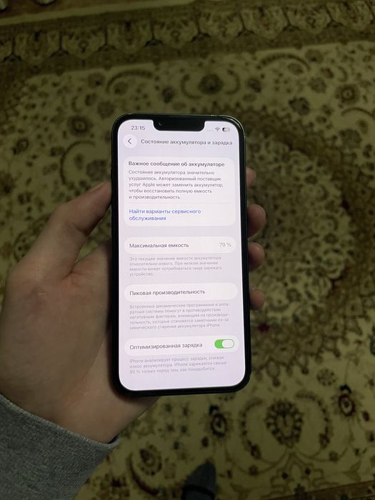 Продам Айфон 13 128gb