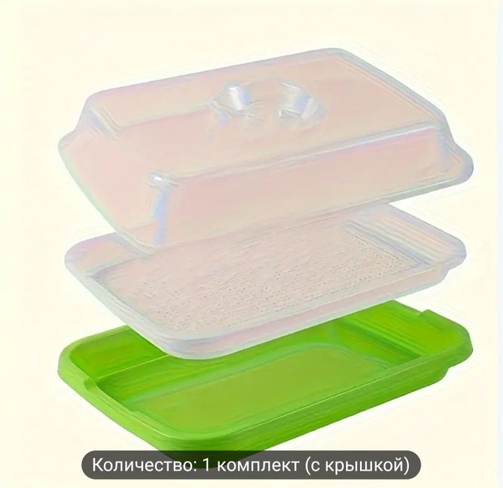 Контейнер для выращивания микрозелени