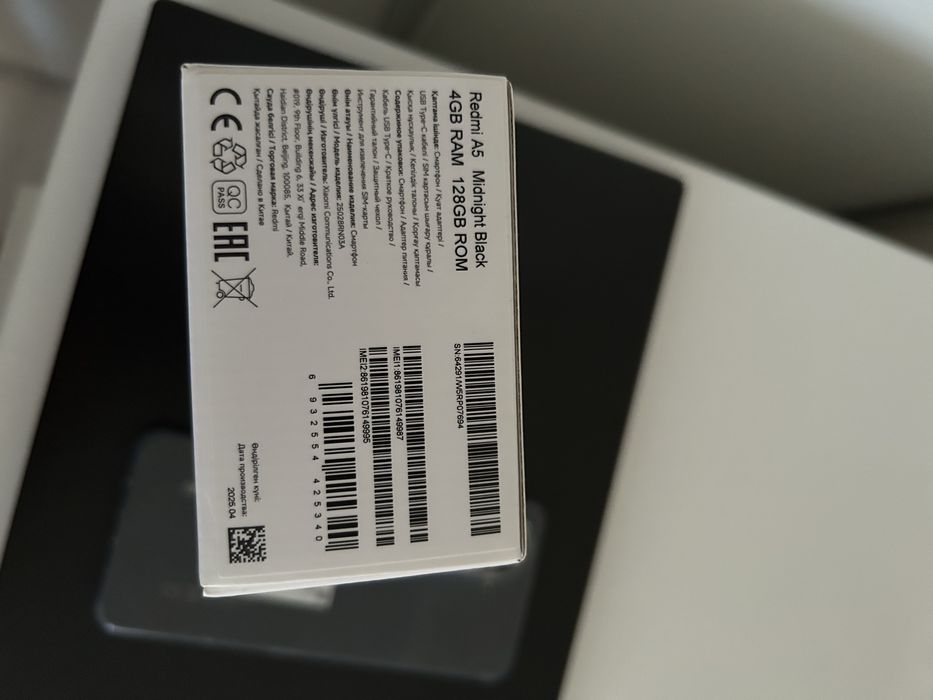 Продам Redmi A5 новый
