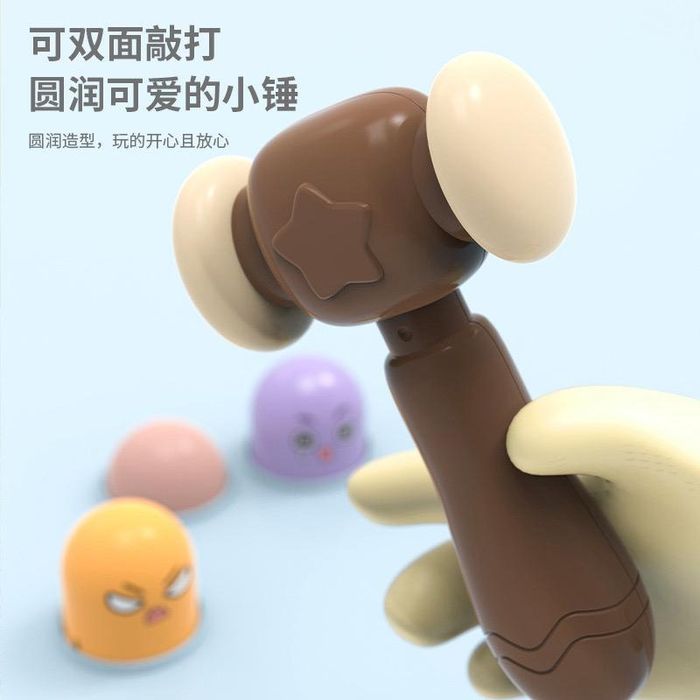 Интерактивная игрушка "Ударь крота"