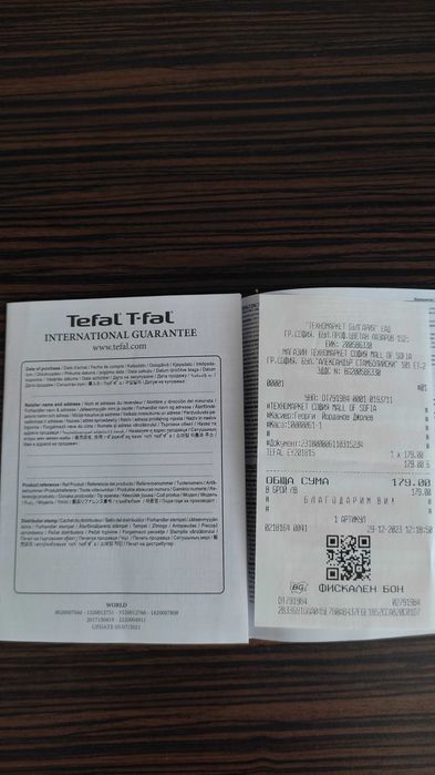 Уред за пържене без мазнина на Tefal