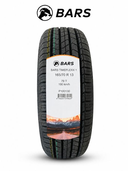 BARS TIRES Rasmiy diller optom narxlarda!