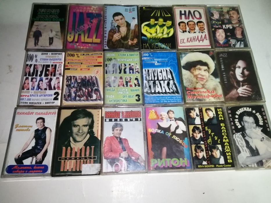 Аудио касети с БГ изпълнители