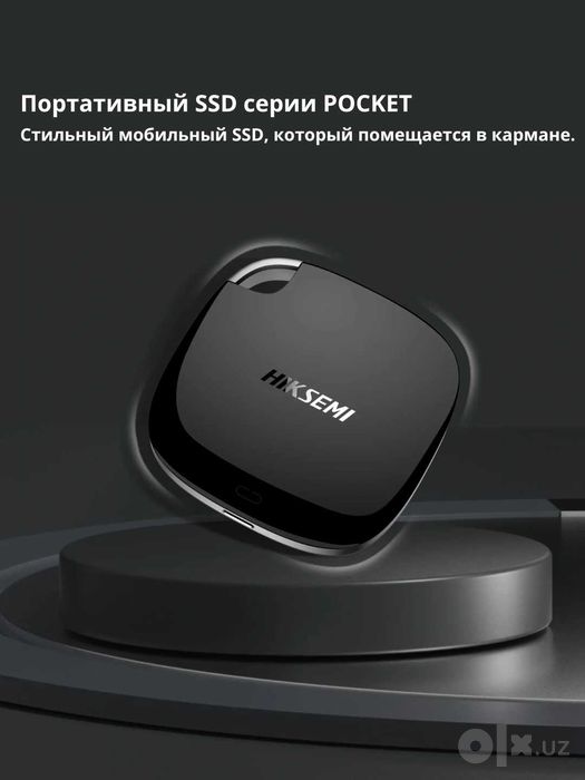 Portable SSD 1tb Hiksemi Dostavka bor