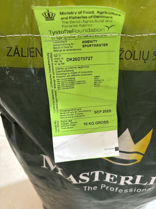 Семена газона DLF Masterline