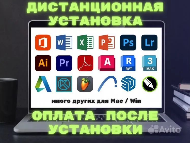 Установка программ Corel, Photoshop