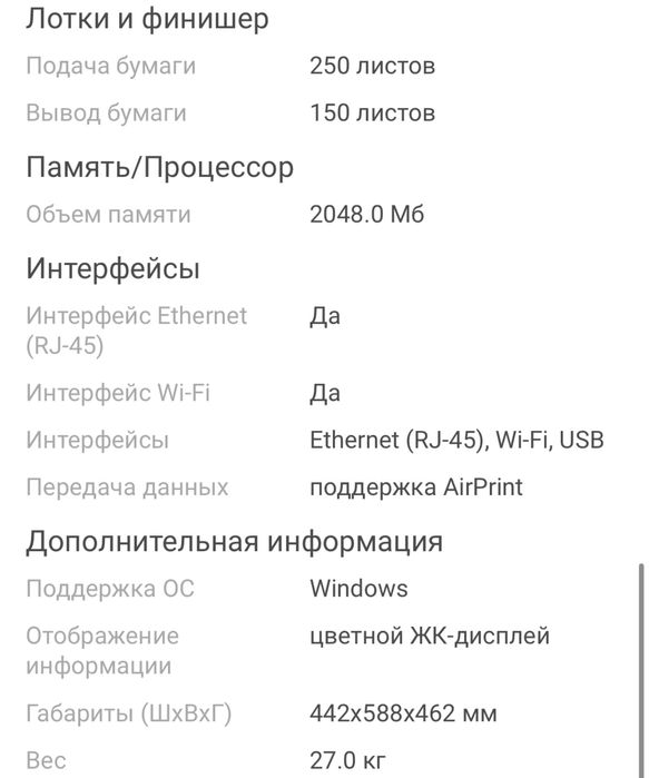 принтер МФУ Xerox C315DNI
