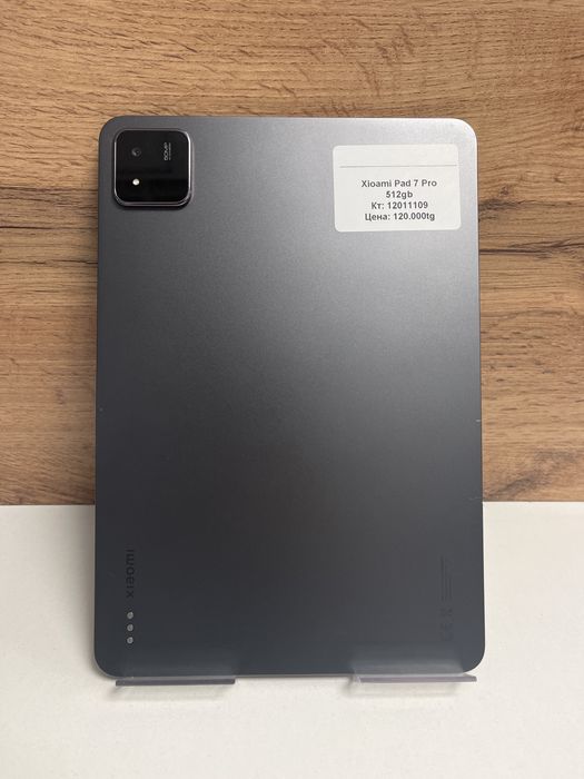 Планшет Xiaomi Pad 7 Pro/BariBarShop/Рассрочка/Ред