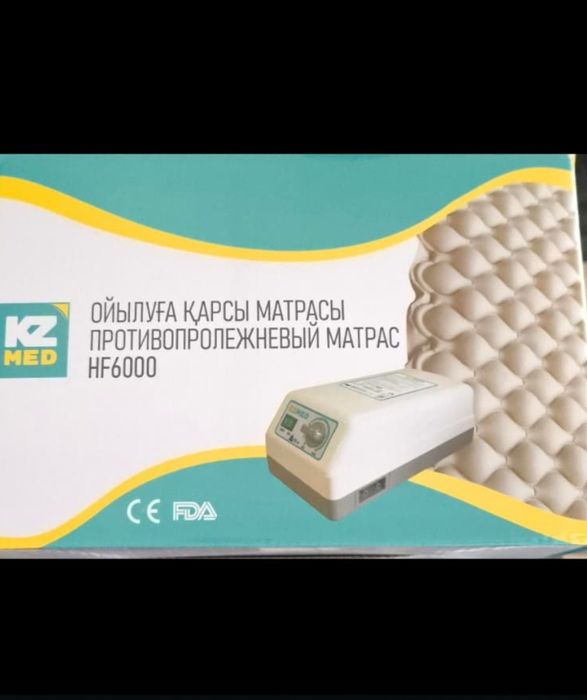 Матрас прлтивопролежный