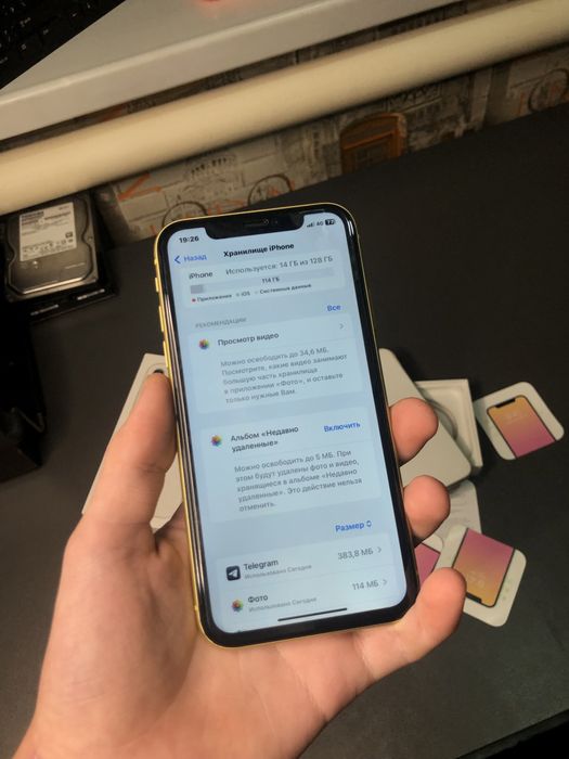 СРОЧНО!!! Продам iPhone 11 Yellow 128Гб