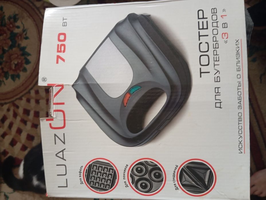 Тостер для бутербродов