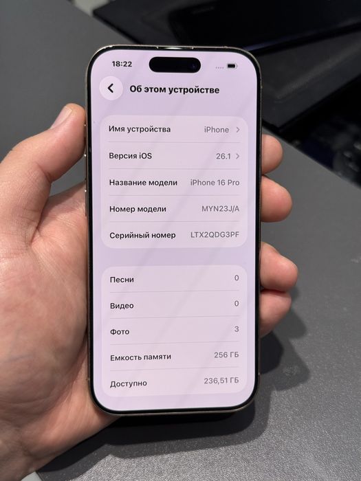 Iphone 16pro 256gb 91% с гарантией