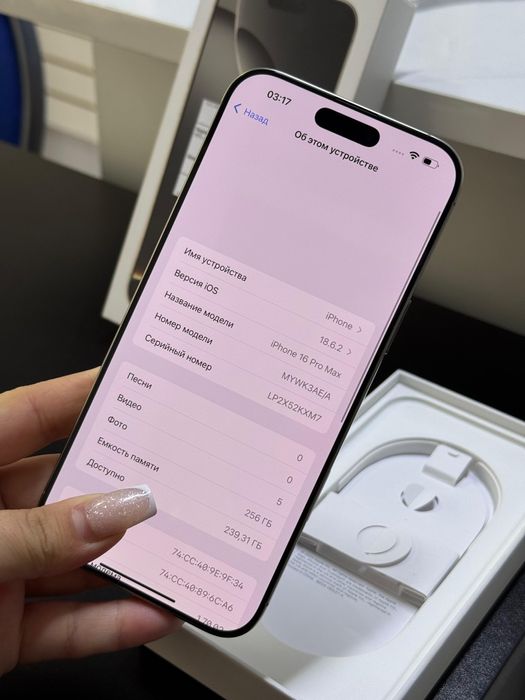 Iphone 16 pro max Айфон