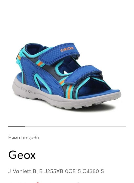 Детски сандали Geox