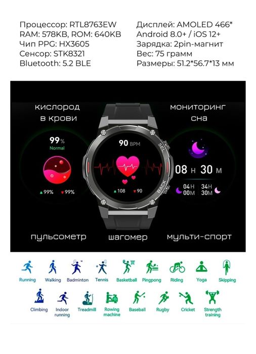 Смарт часы Virma DM51 - 51 mm