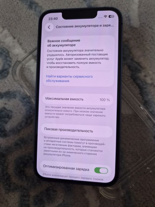 Iphone 13 mini - 128 gb