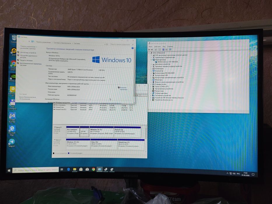 Игровой ПК Ryzen 7 3700X / GTX 1060 6GB + Samsung 27″ Curved