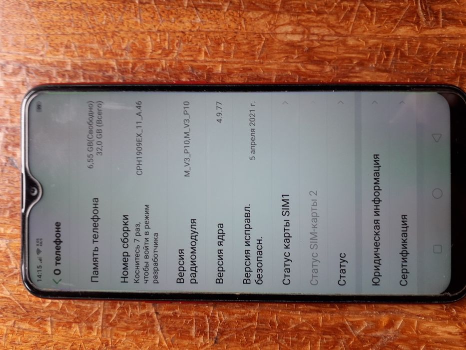 Продам смартфон oppo a5s в отличном состояние недорого