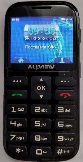 Мобилен телефон за възрастни ALLVIEW