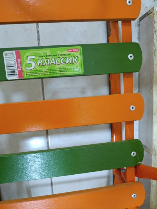 Санки Nika 5 классика