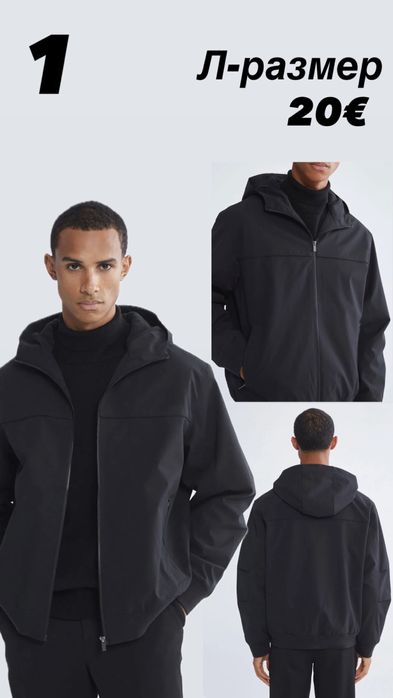 Мъжки якета Zara LC Waikiki