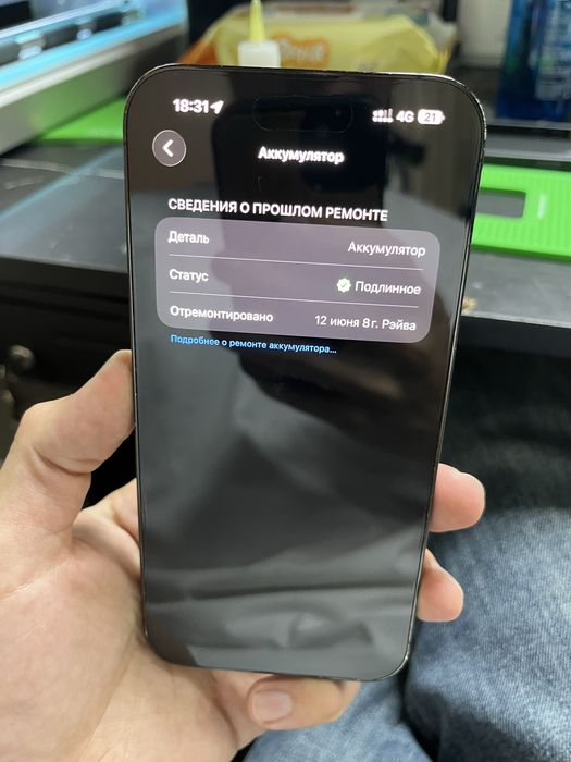 Iphone 14 pro max 256
