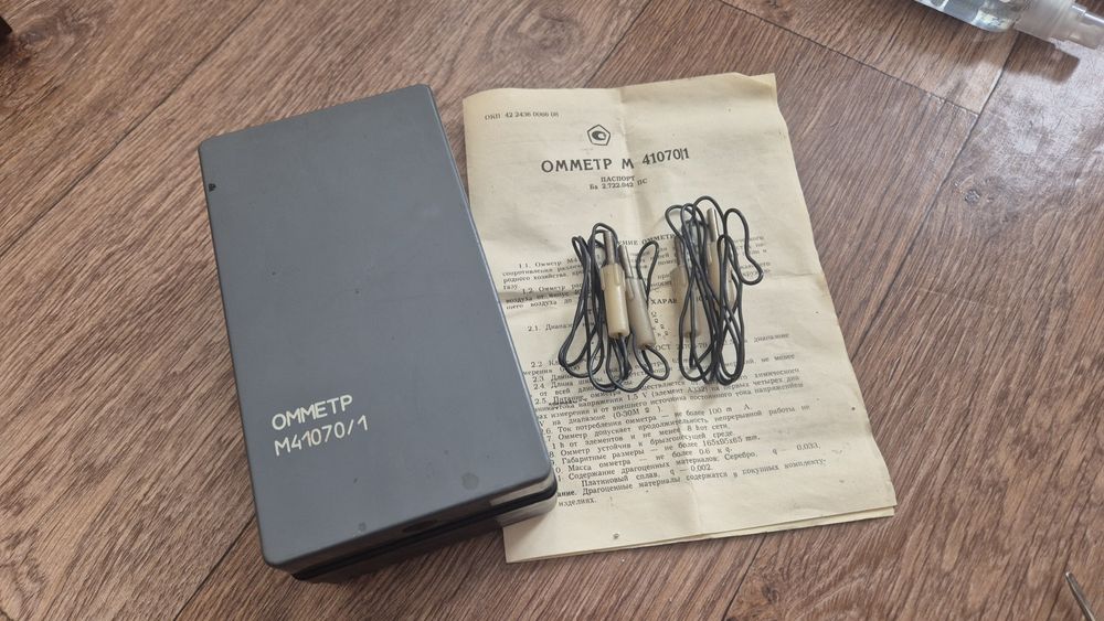 Пин 90, омметр, прибор