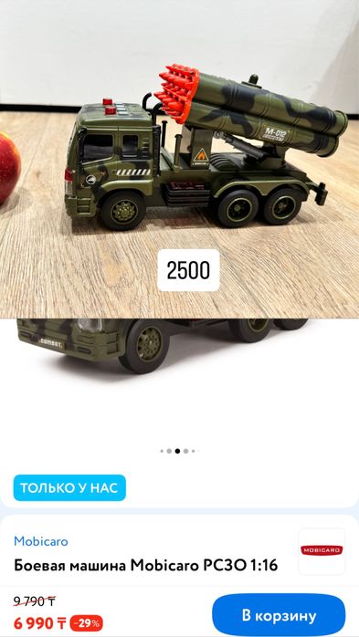 Набор машинок разные