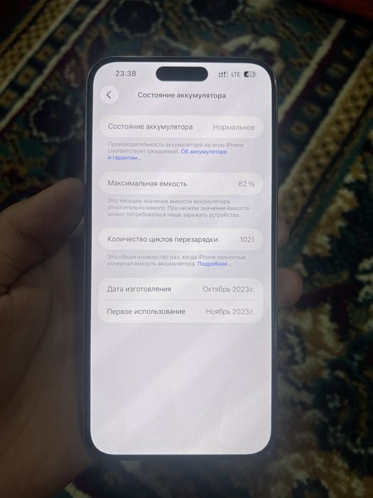 iPhone 15 Pro Max titanium