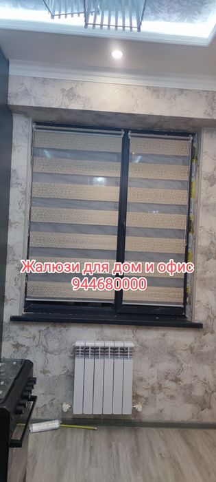 Жалюзи jalyuzi для окна и двери