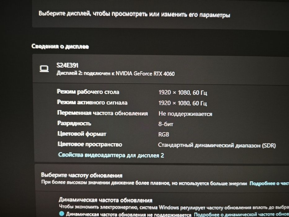 Монитор Samsung 24 FullHD