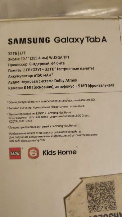 Samsung Galaxy Tab A 10.1 LTE | 2GB RAM / 32GB | полный комплект
