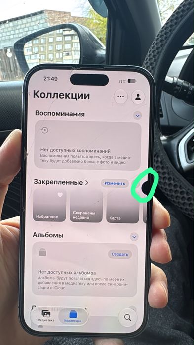 Iphone 14 pro 512 gb