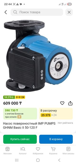 Продается котель buran boiler