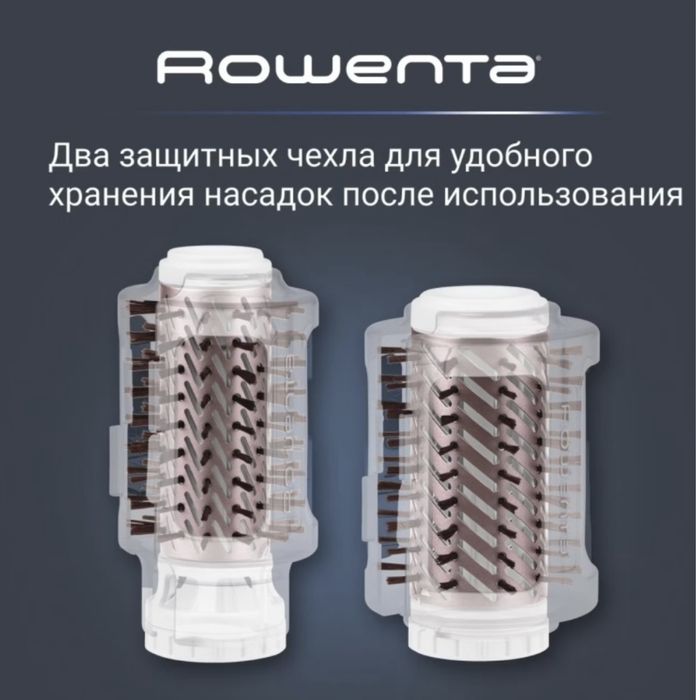 Фен-щётка Rowenta Brush Activ