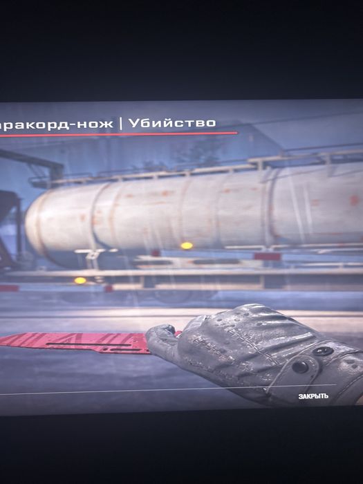 Нож в counter strike 2(cs:go)