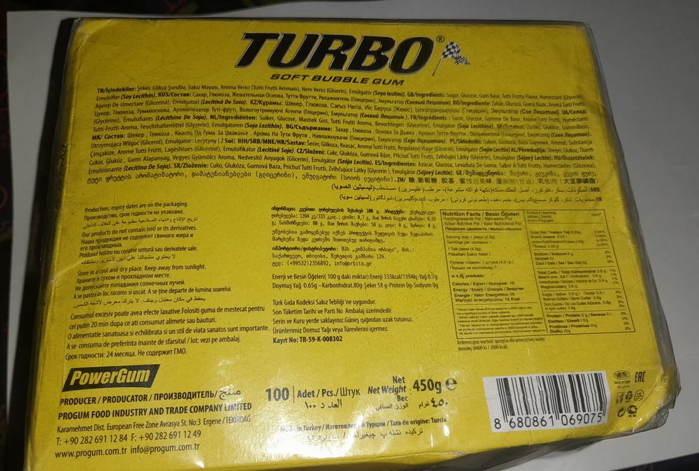 Жевательная резинка Турбо