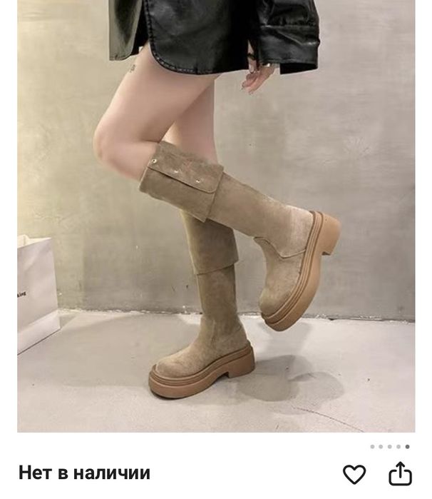 Продам ботильоны