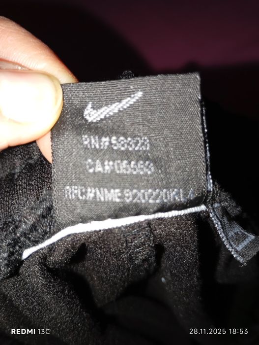 Детско долнище Найк