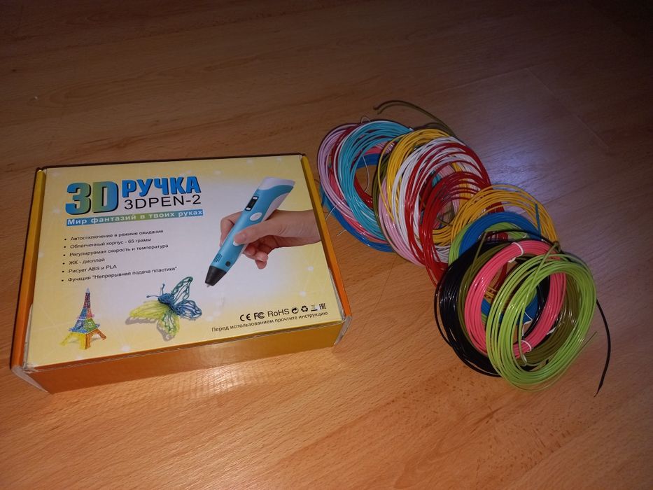 3Д ручка с чернилами
