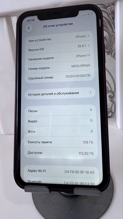 iphone 11   128 gb.