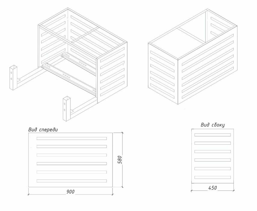 Корзины под кондиционеры