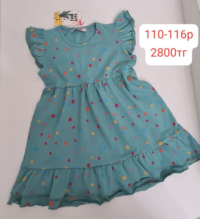 Детская одежда для девочек