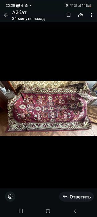 Продам советские ковры
