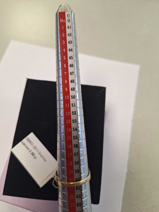 Златен пръстен 2,86гр